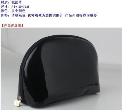 义乌市伟菊日用品 厂家直销高档镜面革手拿化妆包，专业定制开启美丽新篇章