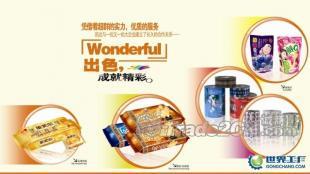 厂家直供食品与日用品包装袋 全品类解决方案与印刷定制服务